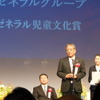 「メセナアワード2016」贈呈式　《撮影　福田俊之》　