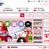 JAFナビ