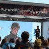 中学生の高野くんが、SUPER GTもてぎ戦で「ZF モータースポーツ・アンバサダー」に挑戦。