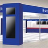 総合案内カウンター「スカイライナー＆ケイセイ　インフォメーションセンター」の外観イメージ