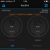 スマホと同期するには本体右のリューズを1秒押す。同期中は画面下に水色のラインが出現