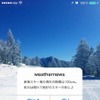ゲレコンinfo