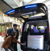 日産 セレナ UDタクシー仕様車