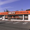 オートバックス車買取専門店 万場山店