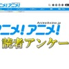 「魅力的なオネェキャラは？」アンケート、1位は『ONE PIECE』ボン・クレーに