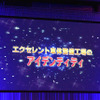 2016年　BSサミット事業協同組合「全国大会」を開催
