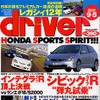ここまで来ている、クルマのキズ最新修理法