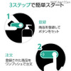 Amazon、押すだけで日用品の再注文が可能な物理ボタン「Dash Button」を日本でもリリース