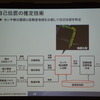 日産 インテリジェント ビークル トーイング