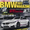 BMW MAGAZINE 2017