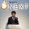 トヨタの村上常務