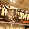 「MYSTICAL TRIUMPH CHOPPERS」と題し集合したヴァーチカルツインたち。