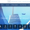 デンバー国際空港公式サイト