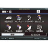 【G-BOOK mX】ワンタッチオペレーター接続は音声定額を採用