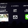 開発に当たってはトヨタ公式ホームページのアクセス数1000万UU/月が活かせる