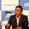 日本自動車工業会の西川廣人会長（資料画像）