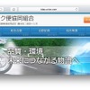 バイク便協同組合のホームページ