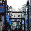 木材を積極的に使い改装した戸越銀座駅