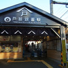 木材を積極的に使い改装した戸越銀座駅