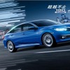 【広州モーターショー16】ホンダ シビック セダン新型、中国仕様に1.0ターボ 画像