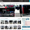 ハイエース専門情報サイト「ファンカーズ」