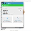 付属するUSBケーブルでパソコンにつないでみた。USBポートでは充電できない