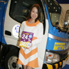 【東京モーターサイクルショー07】コンパニオン写真蔵…その23・JAF