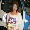 【東京モーターサイクルショー07】コンパニオン写真蔵…その23・JAF
