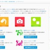 フロップデザイン