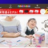 ブラザー「プリビオ・プリントテラス」