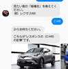 車種検索