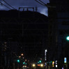 京阪京津線