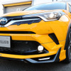 【トヨタ C-HR】突き抜けたい、やりきった。デザイナーが語るモデリスタBOOST IMPULSE STYLE