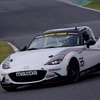 グローバルMX-5カップ