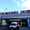 府道総持寺停車場線・五反田橋梁（JRガード）