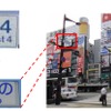 国道36号北海道札幌市中央区の交差点名標識変更箇所