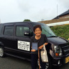 京丹後市の現金決済版Uber