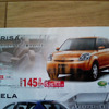 【風薫る値引き情報】このプライスで新車を…コンパクトカー