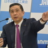 日本自動車工業会 西川廣人 会長