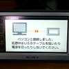 【ソニー ナブ・ユー 使ってみた】PCで情報更新が簡単に