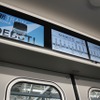 新型車両の特徴を紹介する動画がドア上のモニターで流された（運行終了後の車両基地で撮影）。