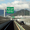 広島高速3号線