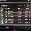 周辺検索でガソリンスタンドを探した後、詳細情報から価格や距離順でソートできる