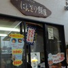【ドライブコース探訪】走るだけでヒーリング効果？ エキゾチック宮崎の旅
