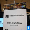 【CES 2017】  北京発のEVコミューターがプレイベントに登場