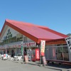 奥只見観光センター。ここは今日でも季節によって熊汁を出す。