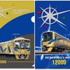 泉北高速鉄道は12000系デビュー記念のグッズを販売する。画像はクリアファイルのイメージ。