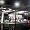 日野自動車 ブースイメージ