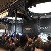 ホンダ（東京オートサロン2017）　〈撮影 高木啓〉