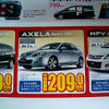 【新車値引き情報】このプライスでワールドベストセラーを購入できる!!